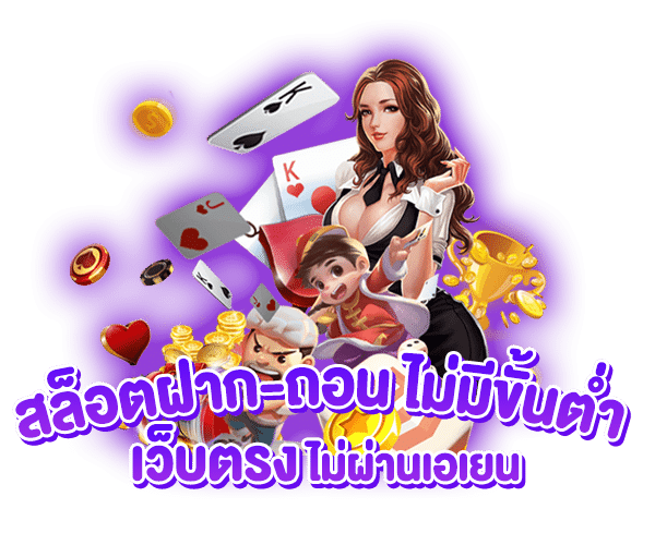 ODIN89 สล็อต