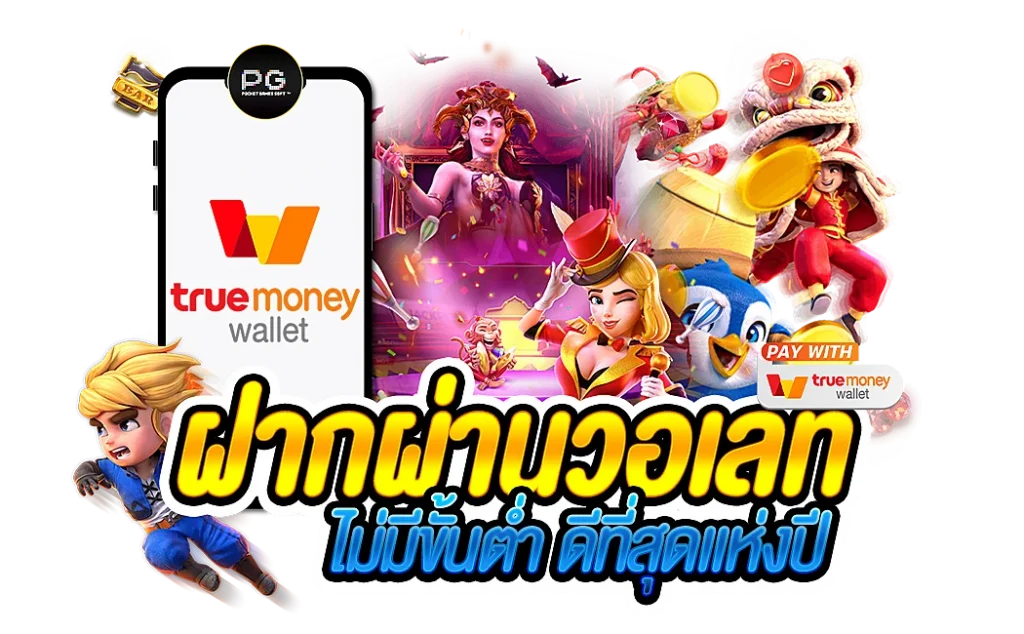 ODIN89 สล็อตเว็บตรง